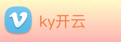 ky开云 logo